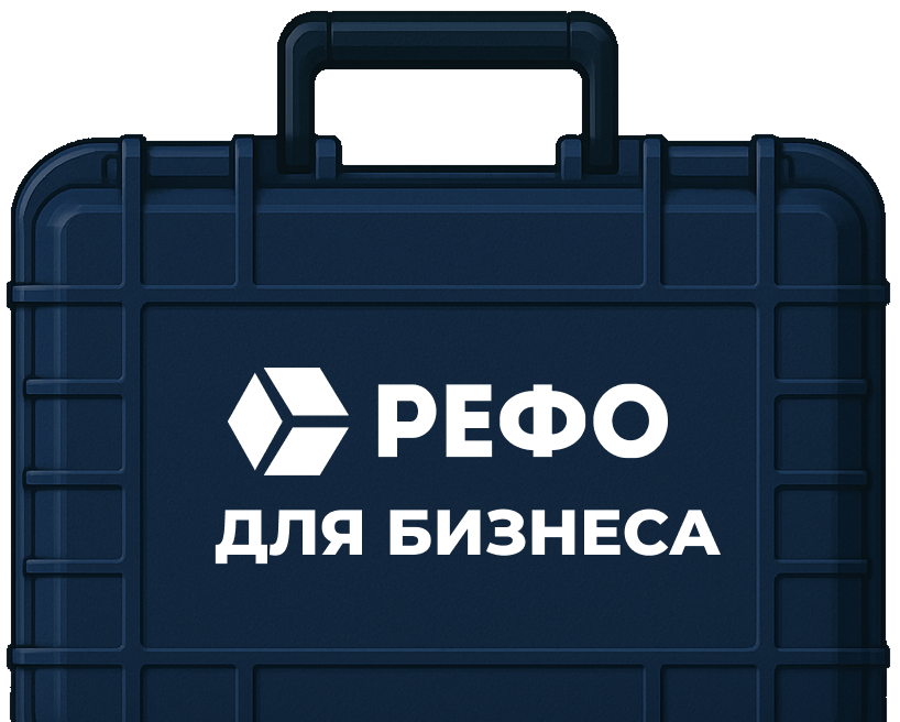 Чемодан